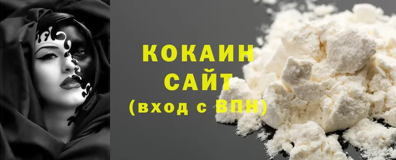 купить   Зуевка  Cocaine VHQ 